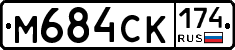 М684СК174 - 