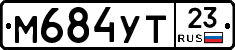 М684УТ23 - 