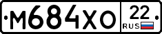 М684ХО22 - 
