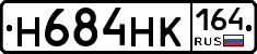 Н684НК164 - 