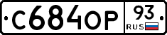 С684ОР93 - 