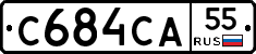 С684СА55 - 