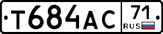 Т684АС71 - 