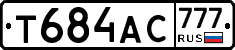 Т684АС777 - 