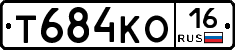 Т684КО16 - 