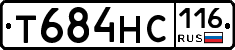 Т684НС116 - 