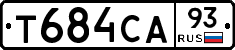 Т684СА93 - 