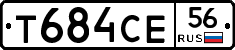 Т684СЕ56 - 