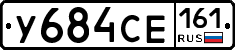 У684СЕ161 - 