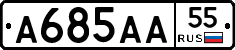 А685АА55 - 