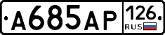 А685АР126 - 