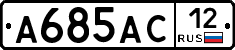 А685АС12 - 