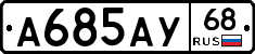 А685АУ68 - 