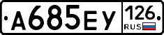 А685ЕУ126 - 