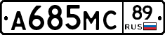 А685МС89 - 