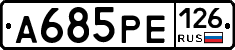 А685РЕ126 - 
