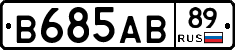 В685АВ89 - 