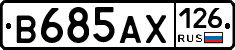 В685АХ126 - 