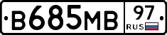 В685МВ97 - 