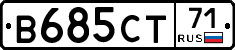 В685СТ71 - 