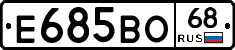 Е685ВО68 - 