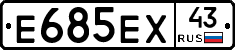 Е685ЕХ43 - 