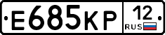 Е685КР12 - 