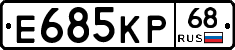 Е685КР68 - 