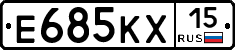 Е685КХ15 - 