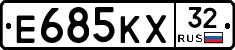 Е685КХ32 - 
