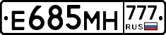 Е685МН777 - 