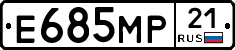 Е685МР21 - 