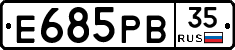 Е685РВ35 - 