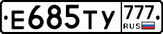 Е685ТУ777 - 