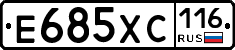 Е685ХС116 - 