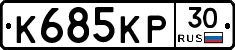 К685КР30 - 