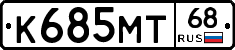 К685МТ68 - 