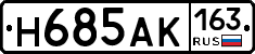 Н685АК163 - 