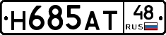Н685АТ48 - 