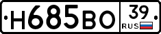 Н685ВО39 - 