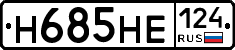 Н685НЕ124 - 
