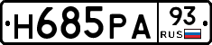 Н685РА93 - 
