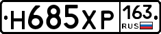 Н685ХР163 - 
