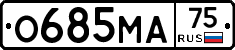 О685МА75 - 