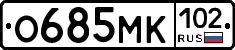 О685МК102 - 