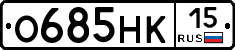 О685НК15 - 