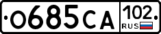 О685СА102 - 