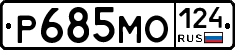 Р685МО124 - 