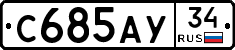 С685АУ34 - 