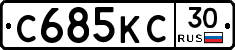 С685КС30 - 